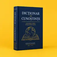 Словари