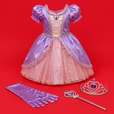 Costumes & Dress-Up