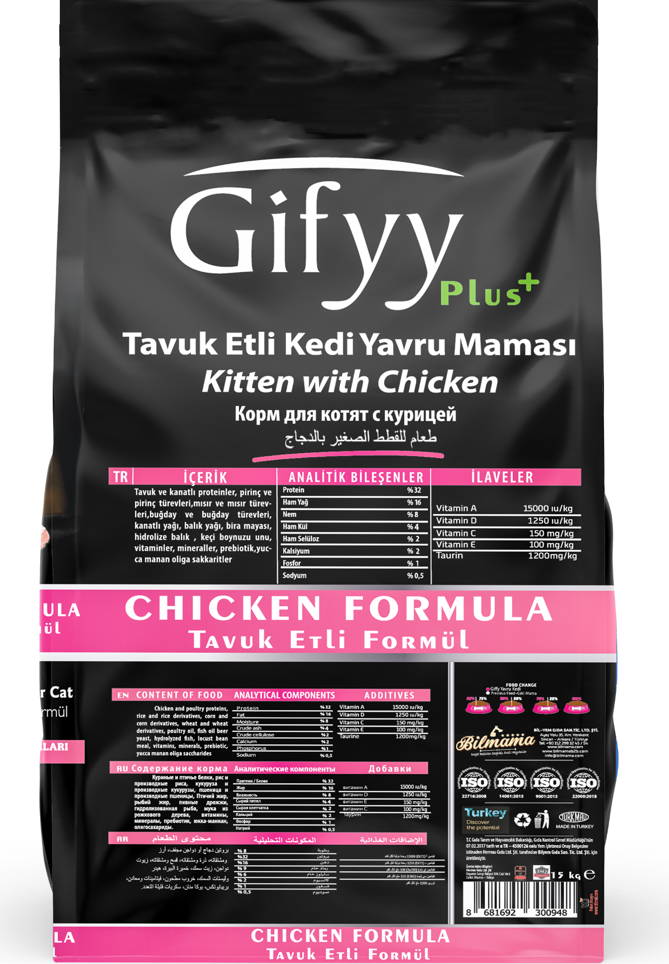 Сухой корм для котят Gifyy Plus Kitten со вкусом курицы, полноценный профессиональный рацион с Omega 3 & 6 и пребиотиками, 15 кг