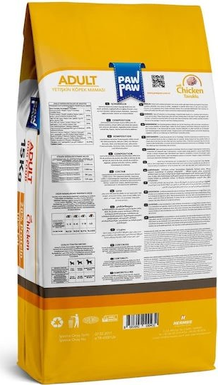 Корм для взрослых собак Pawpaw с курицей, 15 кг, 20% белка, Omega 3 и 6 для здоровья кожи и шерсти, для всех пород