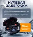 Игровые беспроводные наушники X15, TWS Bluetooth 5.3 Hi-Fi Stereo, задержка 65 мс, зарядный кейс 1200 мАч с LED-дисплеем, шумоподавление, встроенный микрофон