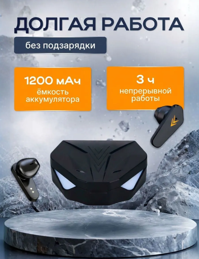 Игровые беспроводные наушники X15, TWS Bluetooth 5.3 Hi-Fi Stereo, задержка 65 мс, зарядный кейс 1200 мАч с LED-дисплеем, шумоподавление, встроенный микрофон