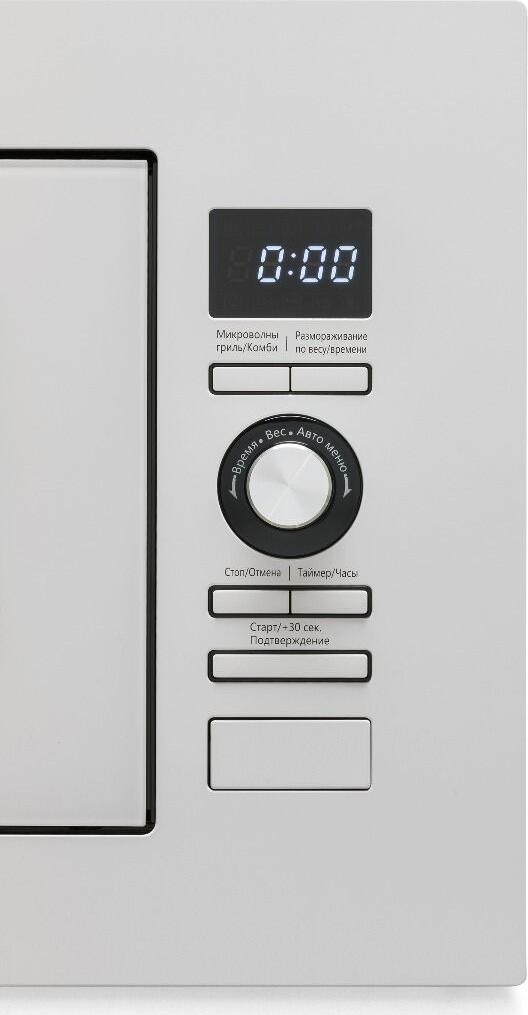 Midea AG820BJU-WH Built-in Microwave Oven with Grill, 20L, 800W/1000W, 8 Auto Programs, Stainless Steel Cavity, LED Display, Child Lock, White