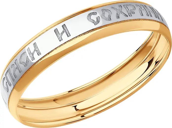Diamant 31-111-01912-1 Red Gold 9K (375) Rhodium Plated Ring, Size 20.5, 4mm Width, 1.05g, Unisex Jewelry