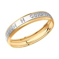 Diamant 31-111-01912-1 Кольцо из красного золота 9K (375) с родиевым покрытием, размер 22.5, ширина 4 мм, вес 1.05 г, унисекс