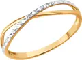 SOKOLOV 019540 Women's Jewelry, Ring Size 17.5, 585 Red Gold, 1.03g Weight, 1mm Width, Diamond Cut Finish, Rhodium Plating
