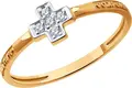 Diamant 31-110-01844-1 Women's Ring, 9K Red Gold 375, Rhodium Plated, 5 Round Colorless Cubic Zirconia 0.083 ct, Cross-shaped Setting, 0.98 g Ring Size: 17