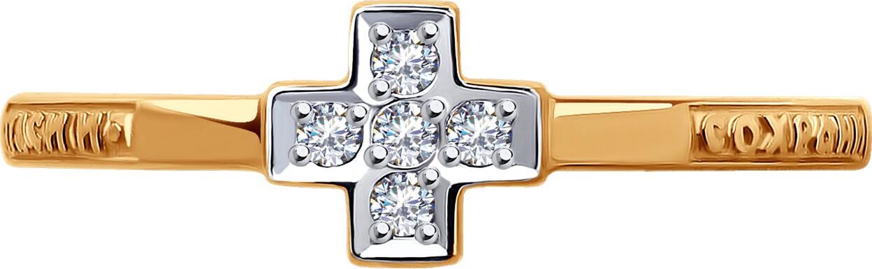 Diamant 31-110-01844-1 Women's Ring, 9K Red Gold 375, Rhodium Plated, 5 Round Colorless Cubic Zirconia 0.083 ct, Cross-shaped Setting, 0.98 g Ring Size: 17.5