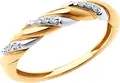 Diamant 31-110-02075-1 Women's Jewelry 9 Karat Collection, 9K Red Gold 375, Rhodium Plated, Round Colorless Cubic Zirconia 0.077 ct, 1.79g, Ring Size 18.5