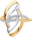 SOKOLOV 018072 Women's Ring, Size 18.5, 585 Red Gold with Rhodium Coating, Round Colorless Cubic Zirconia, 22 Stones, 1.75g, 23mm Width