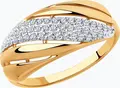 Diamant 31-110-00233-1 Women's Jewelry, Ring Size 18, 9K Red Gold 375 Rhodium Plated, 43 Round Colorless Cubic Zirconia 0.387 ct, 1.77g
