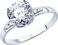 SOKOLOV 94012832 Women's Ring, Size 17, 925 Sterling Silver Rhodium Plated, Round Colorless Cubic Zirconia 0.221 ct, 26 Stones 1mm, 1.99g, 8x7x6 mm