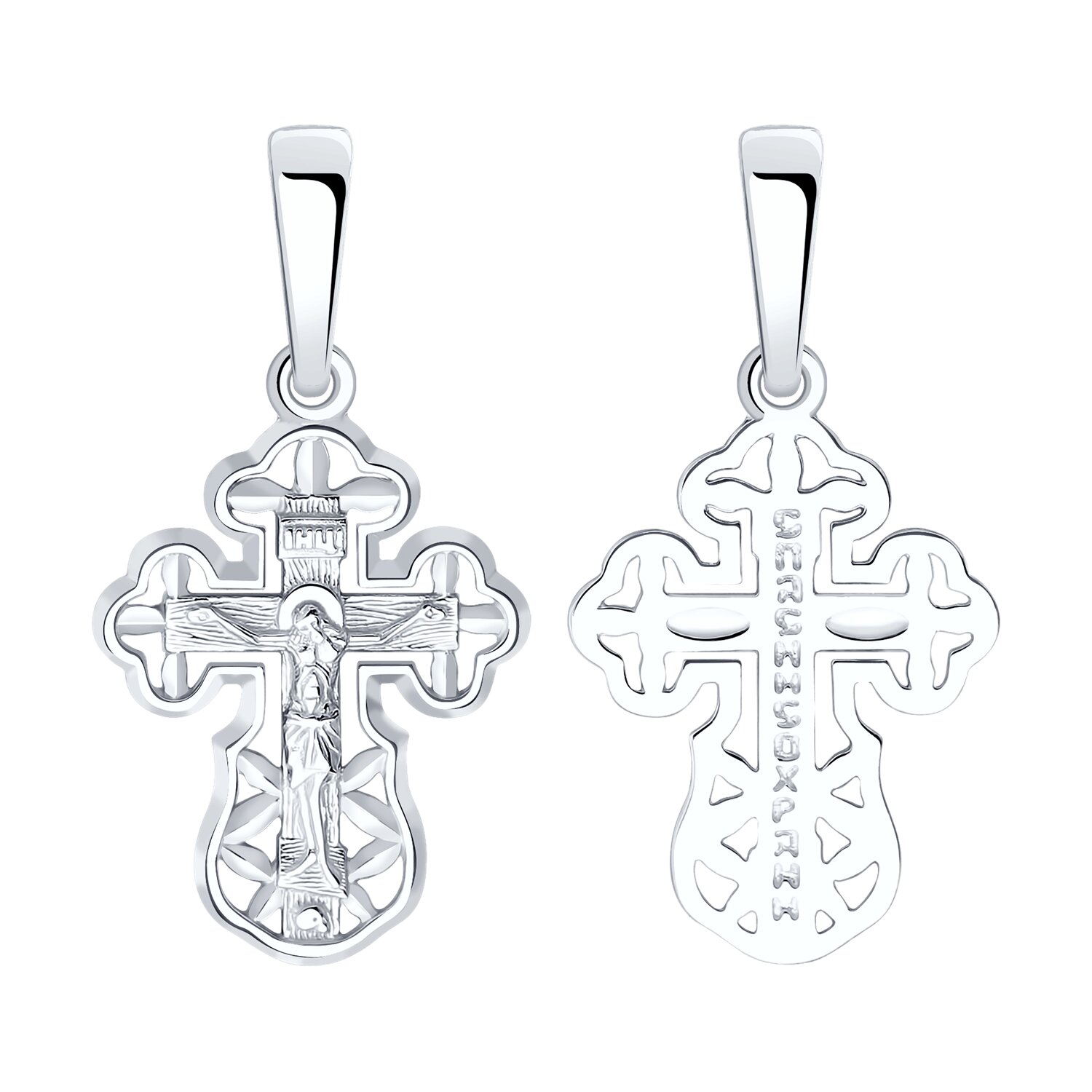 SOKOLOV 121407-3 White Gold 585 Jewelry for Women and Children, 0.79g Weight, Elegant Minimalist Design
