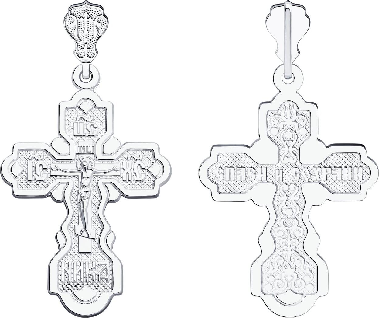 SOKOLOV 94120073 Pandantiv Cruce Ortodoxă, Argint 925 cu Placare de Rodiu, 5.63g