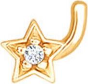 SOKOLOV 060135 Women's Nose Piercing Stud, Red Gold 585 with Round Colorless Cubic Zirconia Stone 1.25 mm