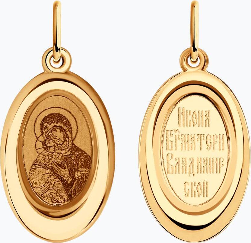 SOKOLOV 121410 Religious Cross Pendant in 585 Red Gold with Rhodium Plating, 20 mm x 10 mm, 0.89 g