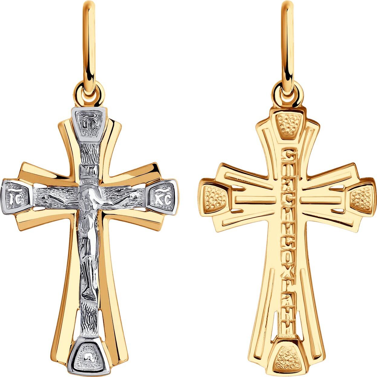 SOKOLOV 121410 Religious Cross Pendant in 585 Red Gold with Rhodium Plating, 20 mm x 10 mm, 0.89 g