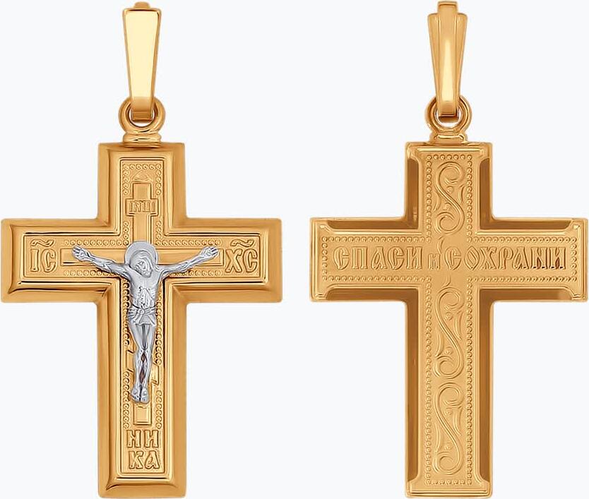 SOKOLOV 121410 Religious Cross Pendant in 585 Red Gold with Rhodium Plating, 20 mm x 10 mm, 0.89 g