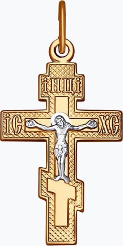 SOKOLOV 121410 Religious Cross Pendant in 585 Red Gold with Rhodium Plating, 20 mm x 10 mm, 0.89 g