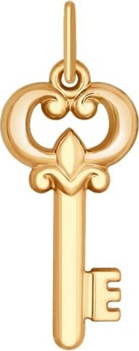 SOKOLOV 121410 Religious Cross Pendant in 585 Red Gold with Rhodium Plating, 20 mm x 10 mm, 0.89 g