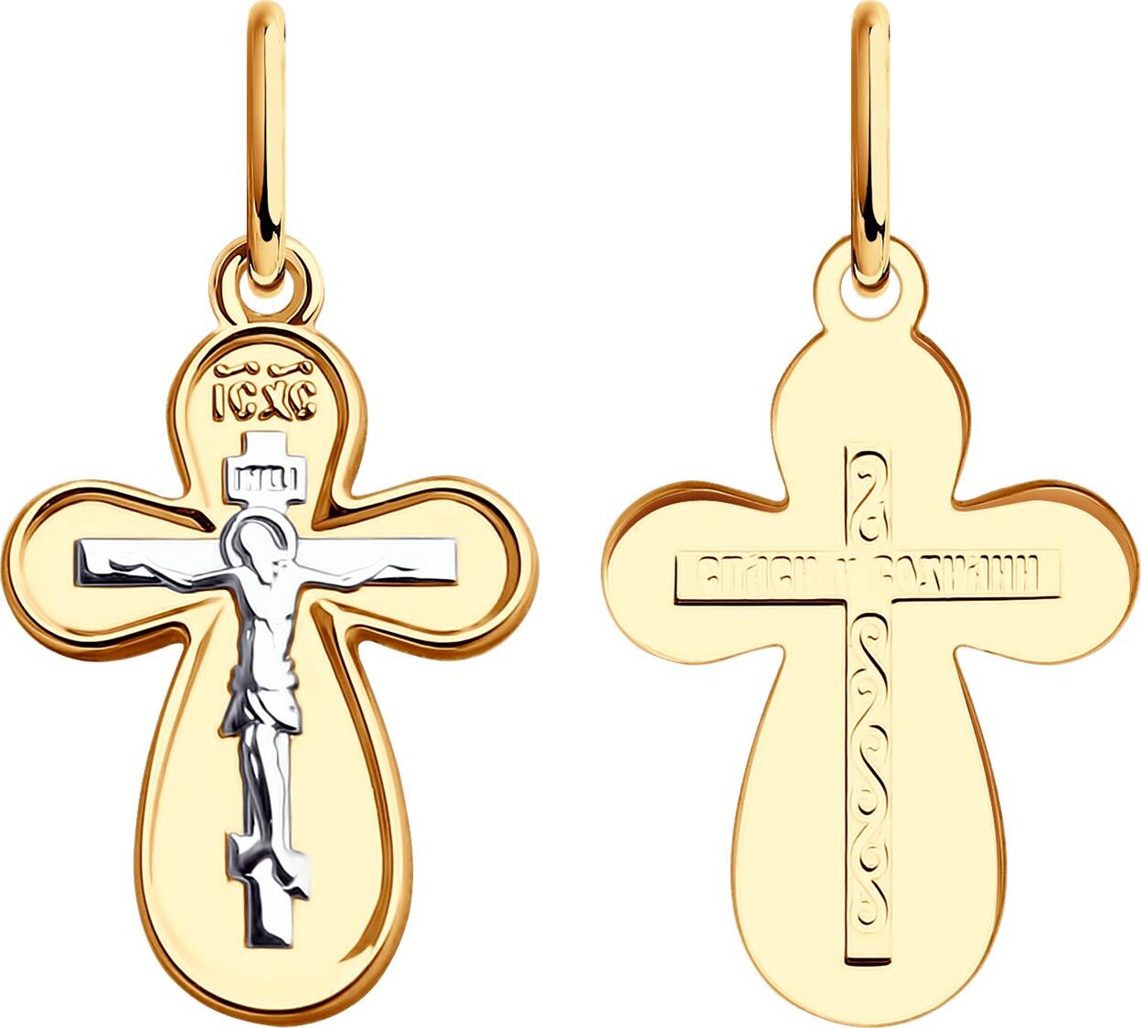 SOKOLOV 121410 Religious Cross Pendant in 585 Red Gold with Rhodium Plating, 20 mm x 10 mm, 0.89 g