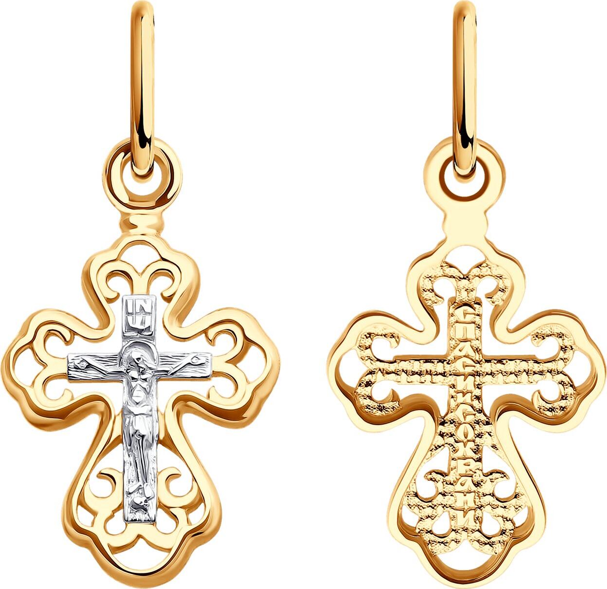 SOKOLOV 121410 Religious Cross Pendant in 585 Red Gold with Rhodium Plating, 20 mm x 10 mm, 0.89 g