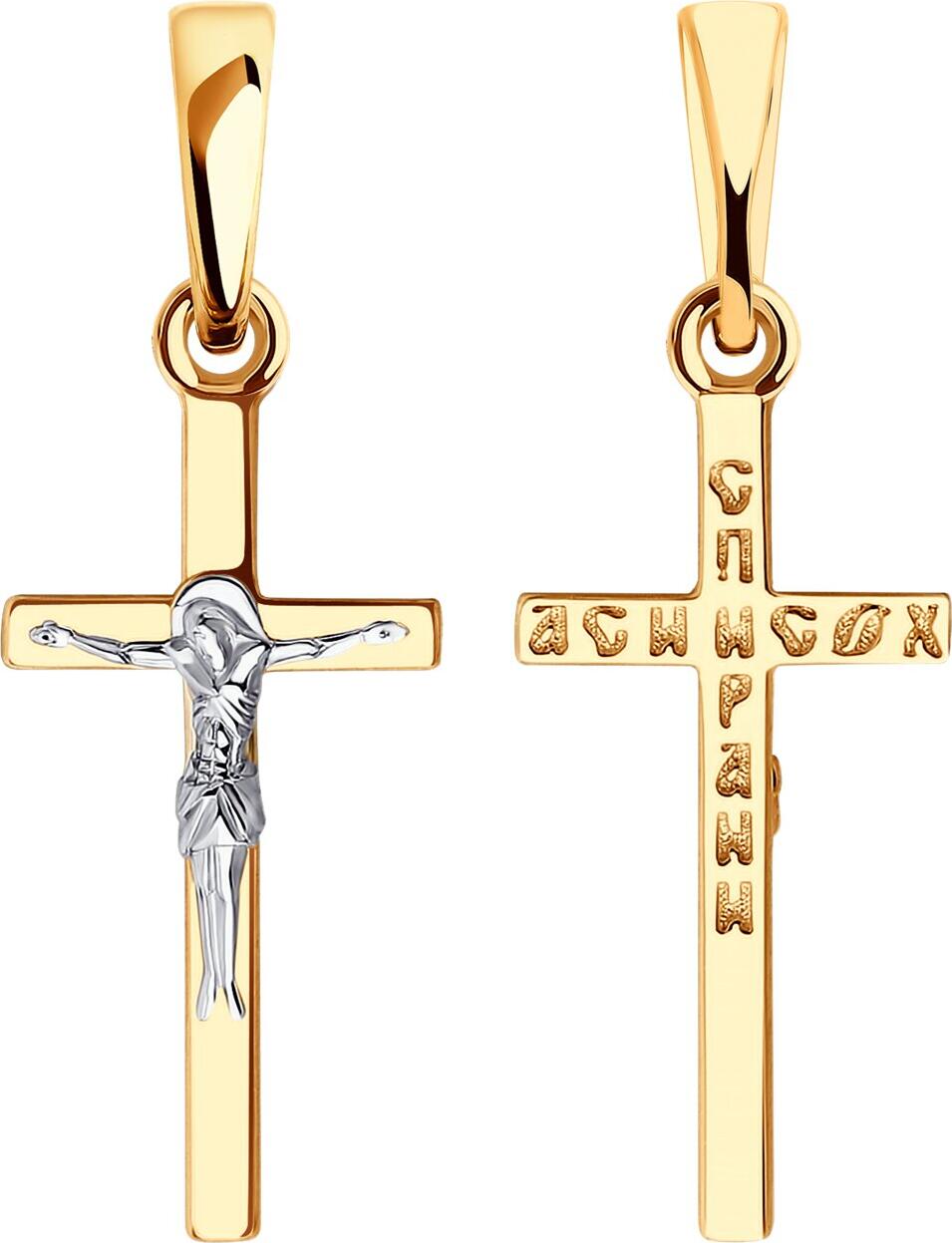 SOKOLOV 121410 Religious Cross Pendant in 585 Red Gold with Rhodium Plating, 20 mm x 10 mm, 0.89 g
