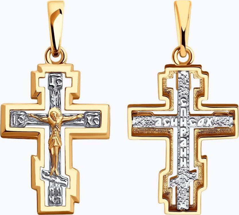 SOKOLOV 121410 Religious Cross Pendant in 585 Red Gold with Rhodium Plating, 20 mm x 10 mm, 0.89 g
