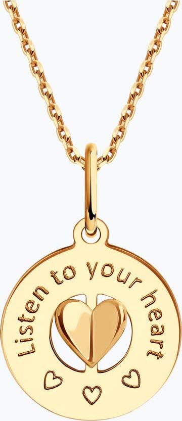 SOKOLOV 121410 Religious Cross Pendant in 585 Red Gold with Rhodium Plating, 20 mm x 10 mm, 0.89 g