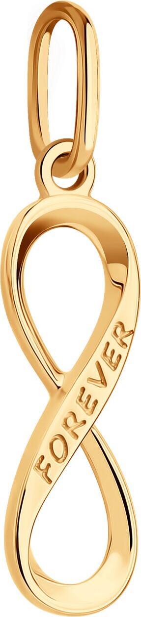 Diamant Women's Pendant 51-130-02815-1 Red Gold 585 Infinity Symbol with 'FOREVER' Engraving Present Collection 22x6x4mm 0.52g