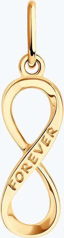 Diamant Women's Pendant 51-130-02815-1 Red Gold 585 Infinity Symbol with 'FOREVER' Engraving Present Collection 22x6x4mm 0.52g
