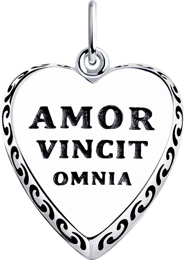 SOKOLOV 95030221 Women's Heart Pendant, 925 Oxidized Silver, "AMOR VINCIT OMNIA" Inscription, 23x15x5 mm