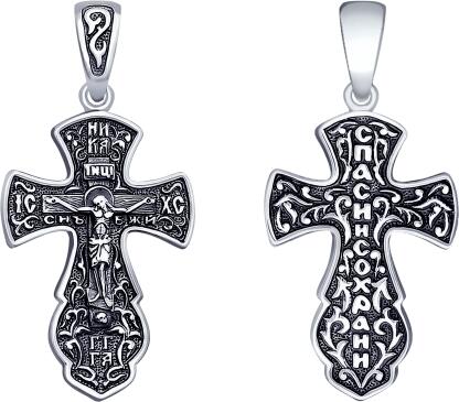 Sokolov 95120106 Orthodox Cross Pendant, 925 Sterling Silver, Oxidized Blackened Finish, Religious Jewelry with Inscriptions, 2.3g
