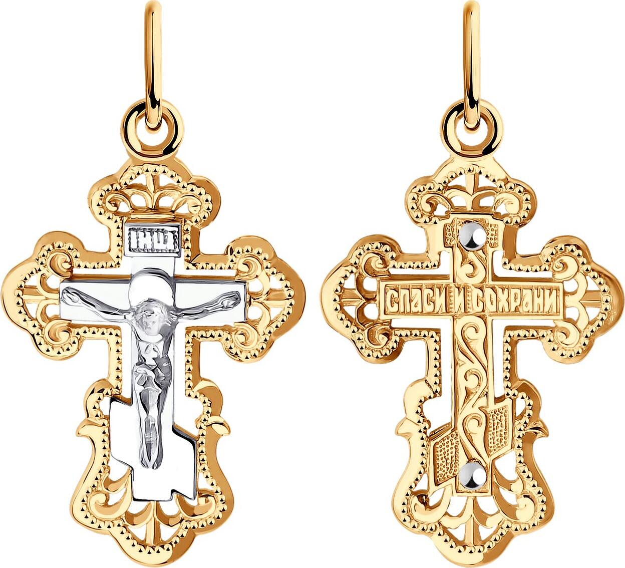 Pandantiv Crucifixe Ortodox Diamant Blagovest pentru femei, Aur Combinat Galben și Alb 585, Placare Rodiu, 0.79g, Inscripție 'Salvează și Protejează', 51-131-02828-1