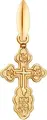 Sokolov 93120013 Pandantiv Cruce Ortodoxă fără Răstignire din Argint Aurit 925 pentru Femei și Copii, 0.49g