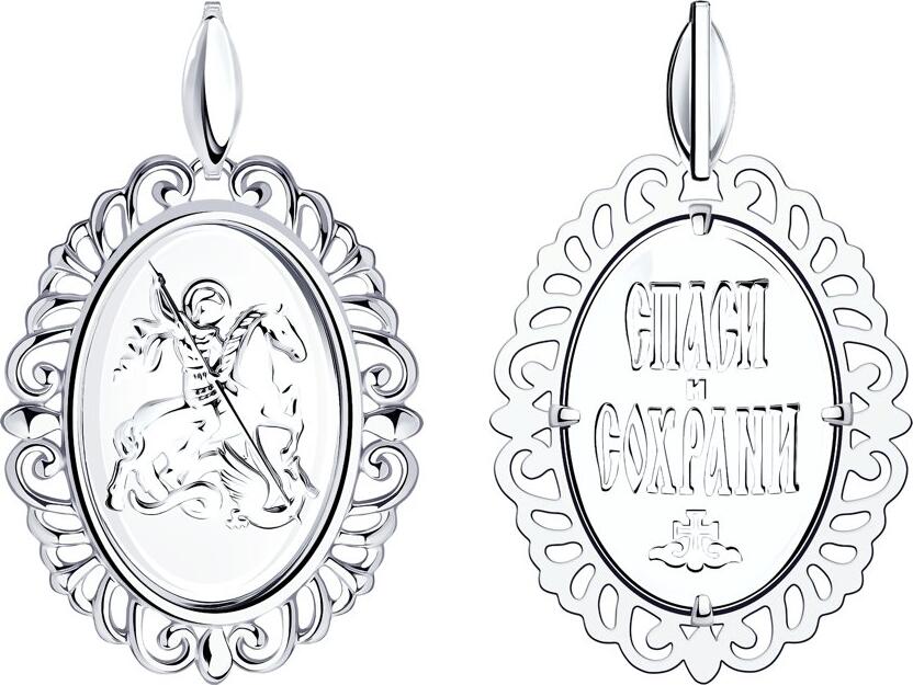 Diamant Pandantiv Argint Sfântul Gheorghe Victoriașul 94-130-01038-1, Argint 925 Bijuterie Religioasă pentru Bărbați, Design Oval cu Cruce și Inscripție, 35x21x5 mm