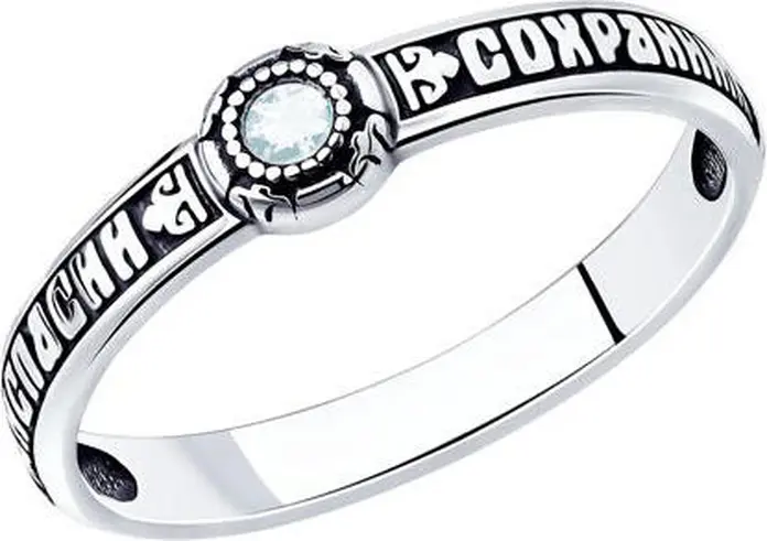 Diamant 95-310-00973-1 Women's Ring, Size 16.5, Oxidized 925 Sterling Silver with Round Topaz 2.5mm and 'Save and Protect' Inscription