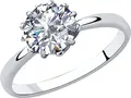Женское кольцо Diamant 94-110-01218-1, размер 17, из серебра 925 пробы с круглым фианитом 7 мм, вес 2.17 г