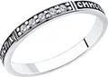 Inel Diamant 95-110-00954-1 pentru femei, mărime 18, argint 925 sterling cu 5 pietre rotunde de zirconiu cubic incolore 1.5mm, greutate 1.47g, lățime 2mm