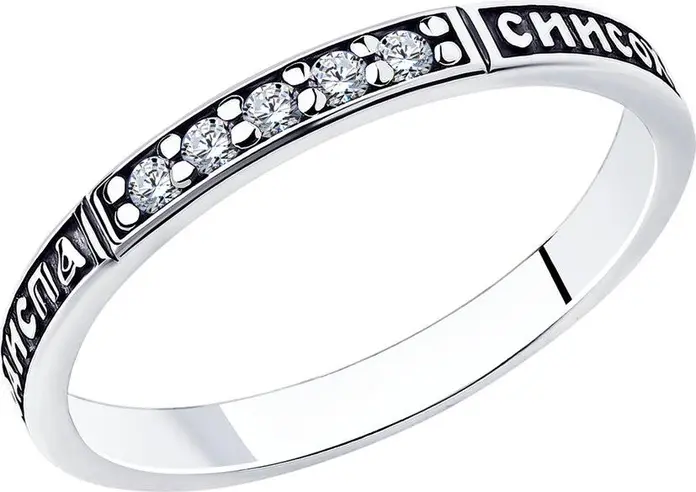 Inel Diamant 95-110-00954-1 pentru femei, mărime 18, argint 925 sterling cu 5 pietre rotunde de zirconiu cubic incolore 1.5mm, greutate 1.47g, lățime 2mm