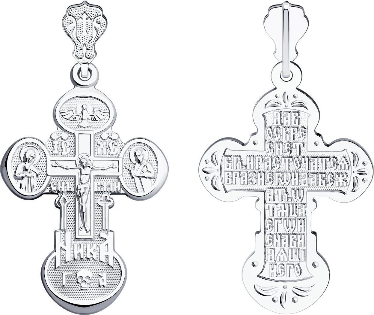 Pandantiv Cruce Ortodoxă SOKOLOV 94120075, Argint 925 Placat cu Rodiu, Iconografie Detaliată și Text de Rugăciune, 5.47g, Bijuterie Unisex