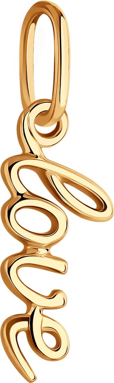 SOKOLOV 036489 Women's Pendant with 'Love' Cursive Script Design, 585 Red Gold, 0.46 g, 19x6x4 mm