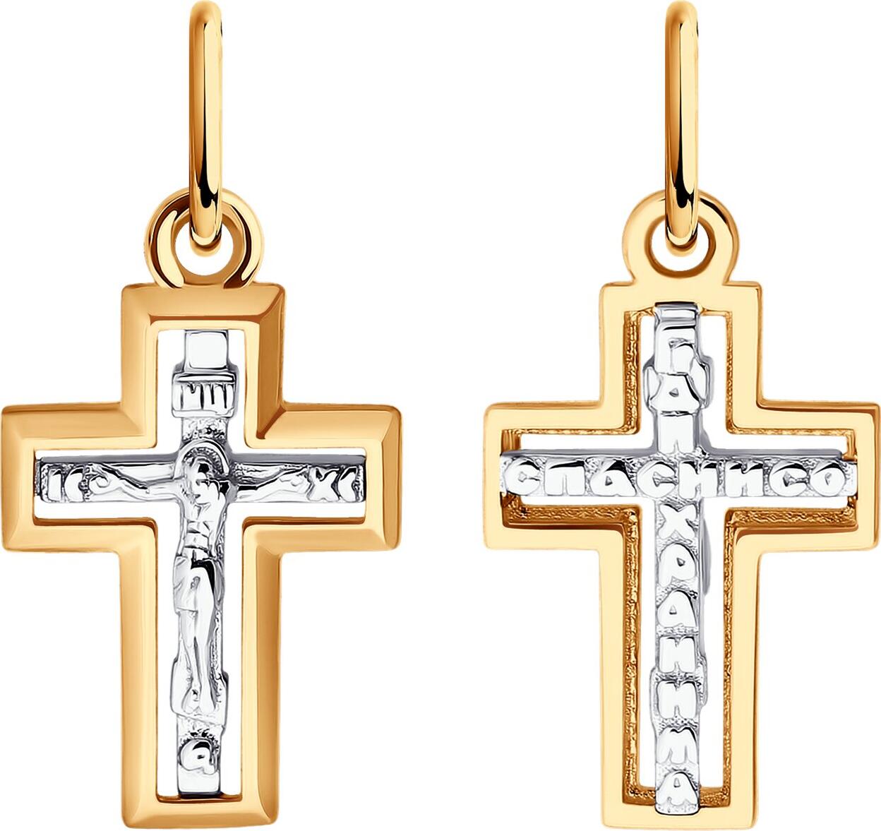 Pandantiv Cruce Diamant Colecția Blagovest 51-131-02357-1, Aur Combinat 585 cu Placare Rodiu, 21x10x2 mm, 0,79g, Bijuterie Unisex