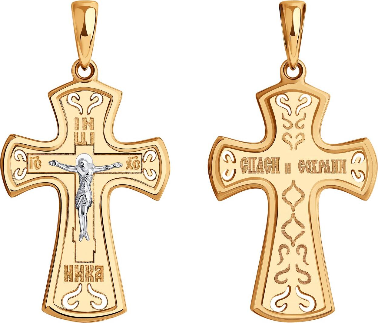 Diamant Blagovest Orthodox Cross Pendant 51-131-00960-1, Combined 585 Gold, 30x16x4 mm, 1.65g, Laser Engraved with Save and Protect Inscription