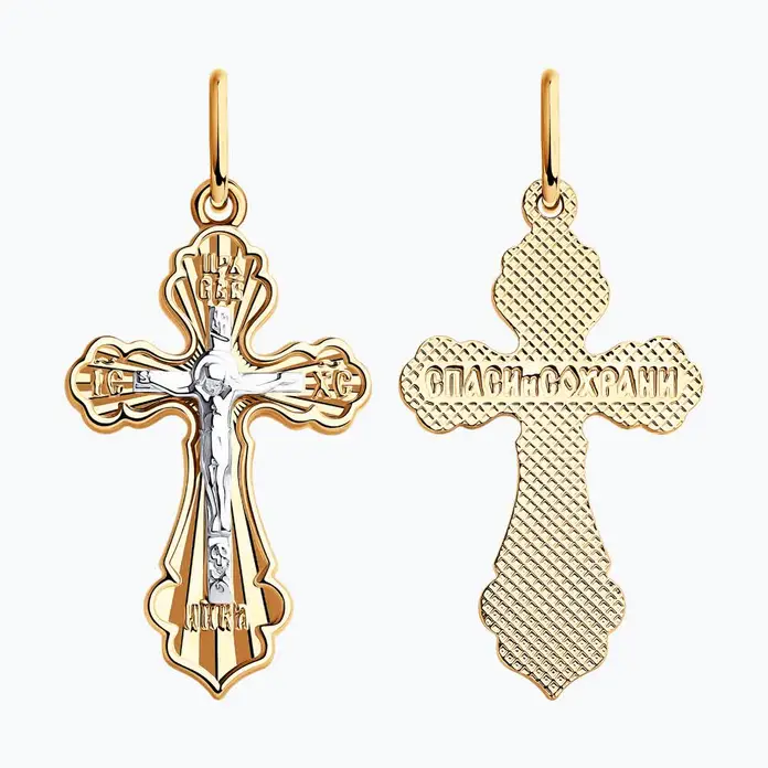 SOKOLOV 121452 Women's Orthodox Cross Pendant, Combined 375 Gold with Rhodium Plating, Diamond Cut, 28x14x4 mm, Save and Protect Inscription