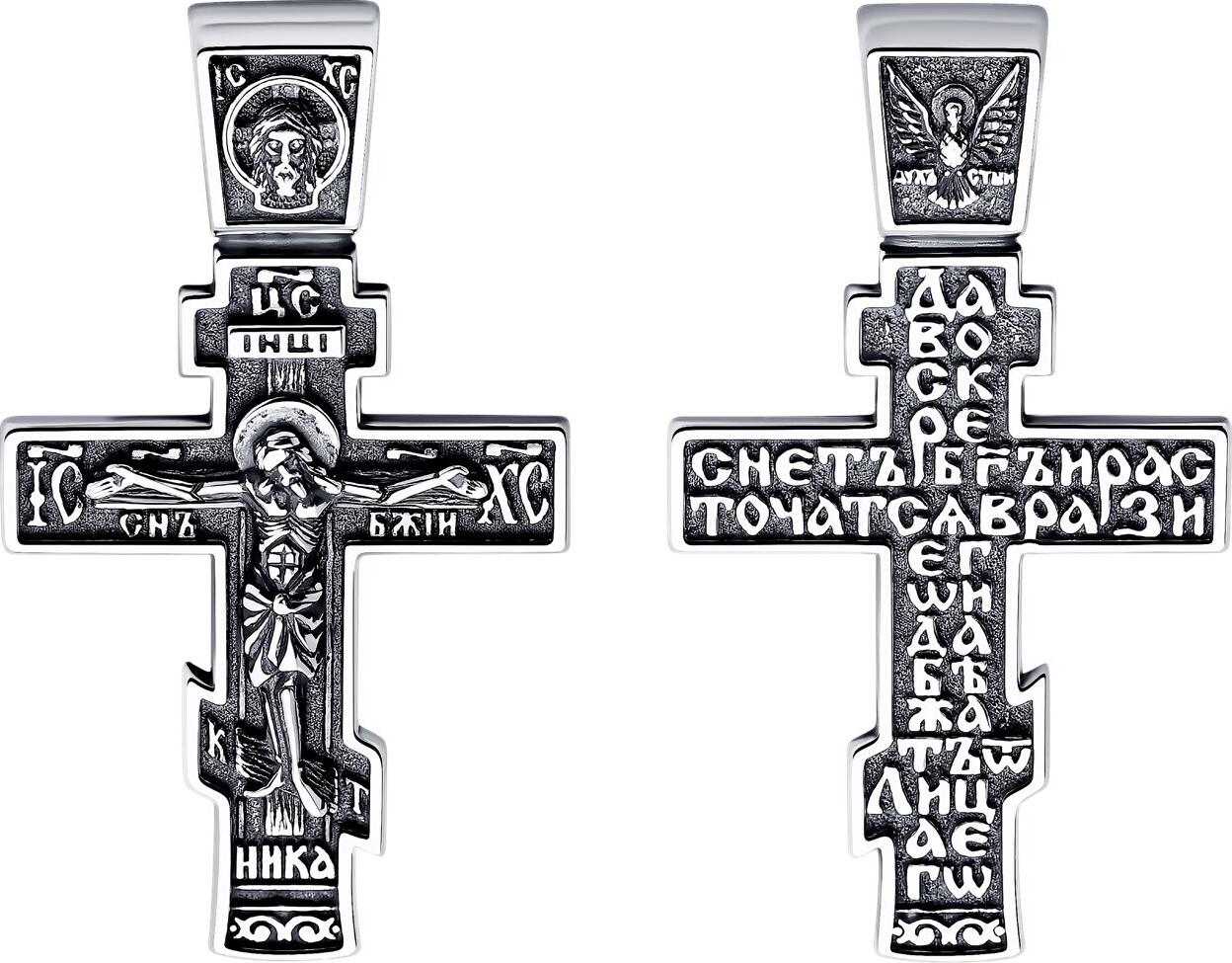 Diamant 95-131-01621-1 Blagovest Orthodox Cross Pendant, 925 Sterling Silver, Oxidized Finish, Crucifixion of Christ Design, 35x20x5 mm