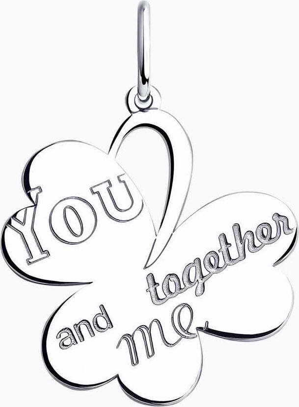 Diamant 94-130-01418-1 Present Collection Women's Pendant, 925 Sterling Silver Rhodium Plated, Four-leaf Clover Shape with 'YOU and me together' Inscription, 24x18x4 mm