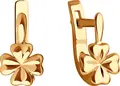 SOKOLOV 029999 Children's Four-Leaf Clover Jewelry, Red Gold 585, 1.22g, 11x6x1 mm, English Clasp