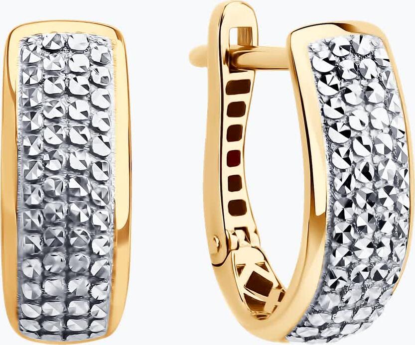 SOKOLOV 0200484 Women's Red Gold 585 Earrings, Rectangular Diamond-Cut Texture, English Lock, 16x6x2 mm, 2.86 g