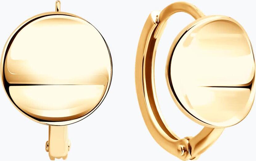 SOKOLOV 0200872 Women's Red Gold 585 Hoop Congo Earrings, 12mm x 8mm, 1.63g, Gold Jewelry